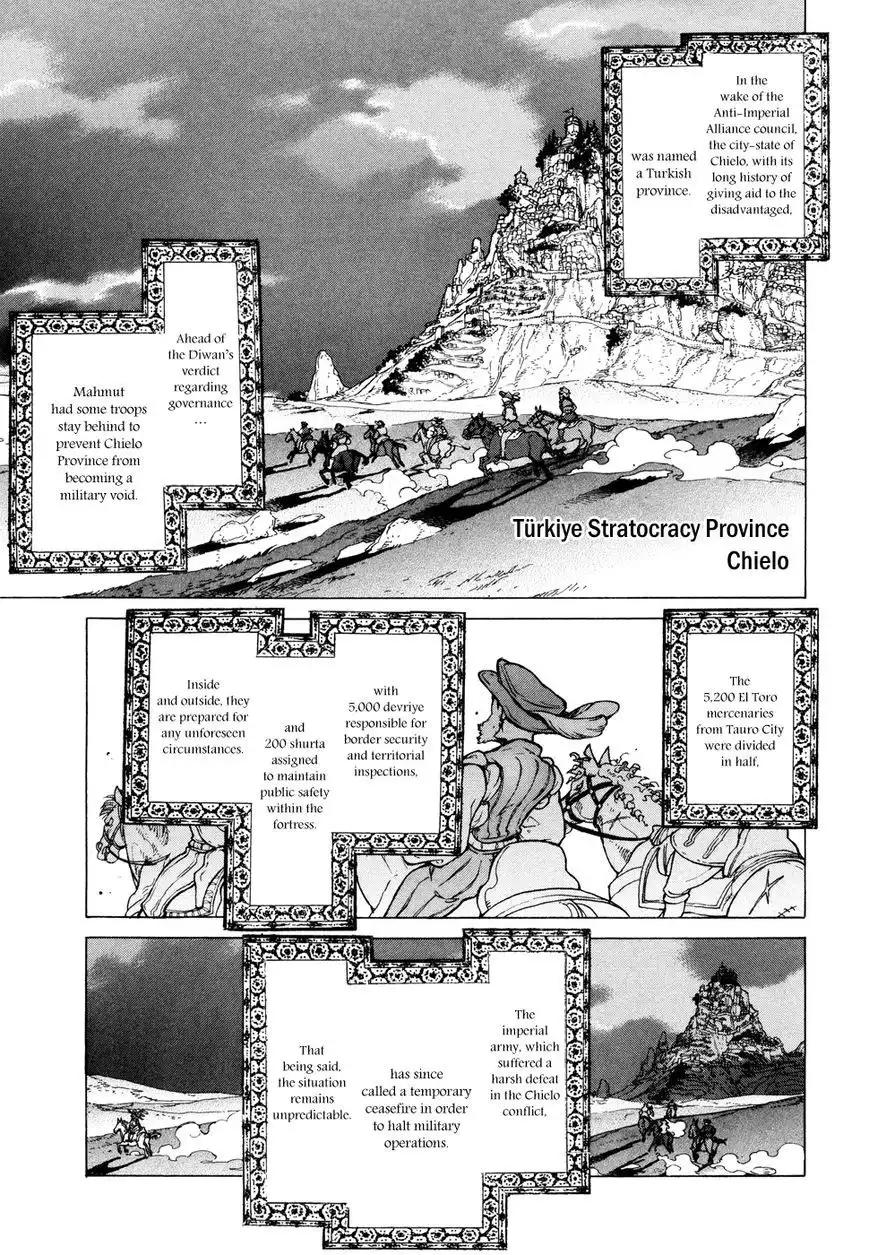 Shoukoku no Altair Chapter 77 7